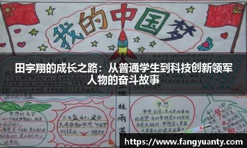 好博体育