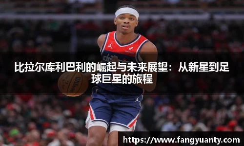 好博体育
